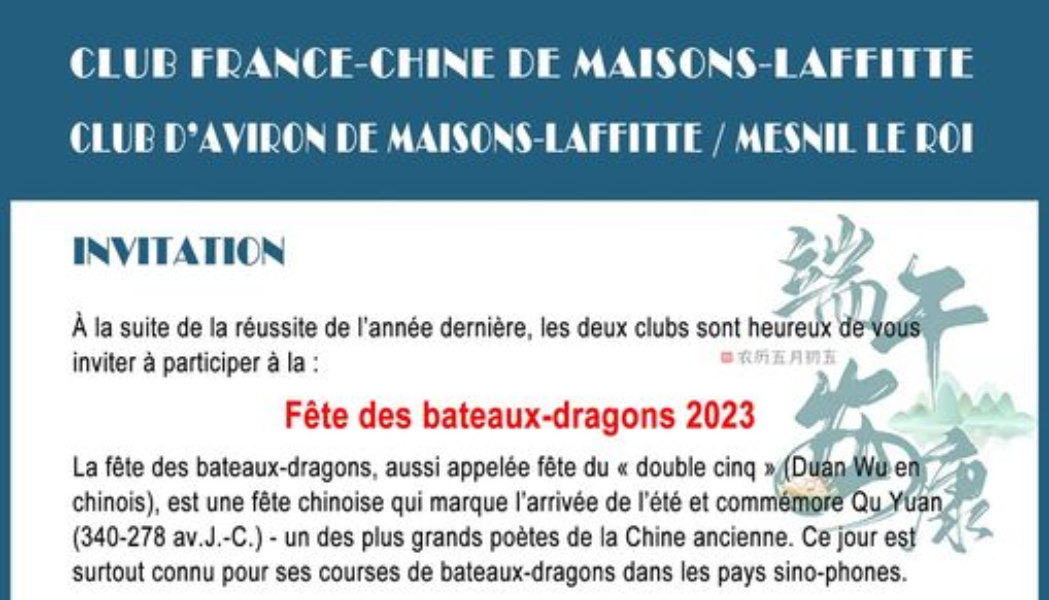 CLUB FRANCE CHINE : FETE DES BATEAUX-DRAGONS 2023